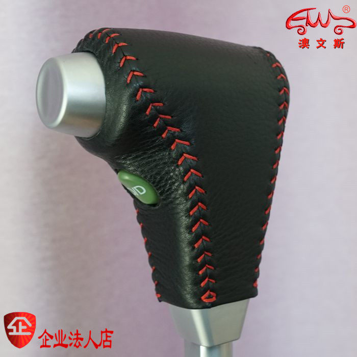 免缝真皮专用04 05 06 07款福特蒙迪欧自动挡把套排档套挂档杆套