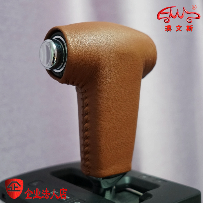 免缝大众途锐辉腾真皮挡把套