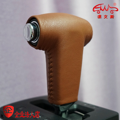 免缝大众途锐辉腾真皮挡把套