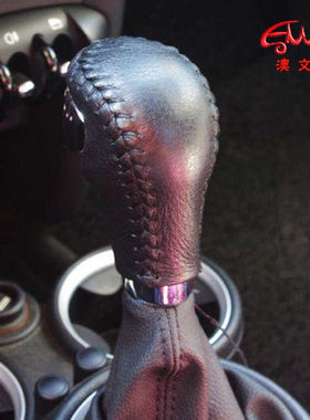 宝马迷你MINI自动真皮挡把套