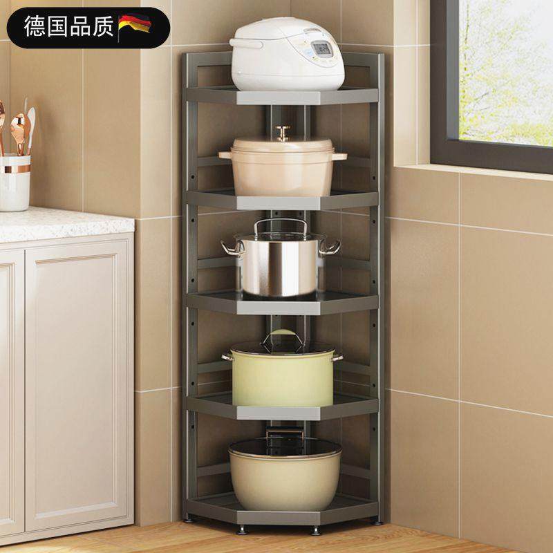 德国品质厨房三角置物架落地多层锅架多功能转角家用收纳三脚架子