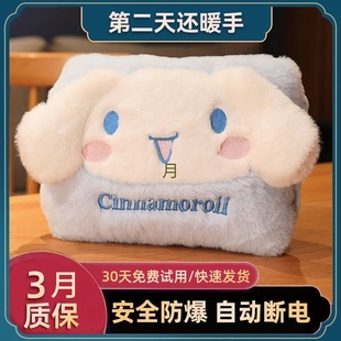 德国热水袋充电防爆正品 暖肚子 暖宝宝暖水袋毛绒女生暖手宝2025款