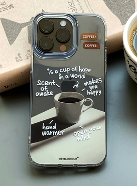 BlueHour原创喝杯咖啡吧 双层印花IMD小众创意简约透明手机壳 适用于iPhone17ProMax
