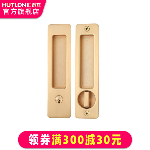 汇泰龙移门锁推拉门钩锁