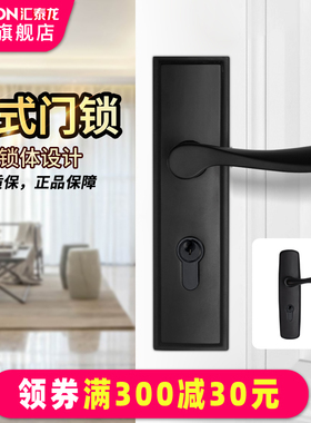 汇泰龙门锁黑色静音执手锁厨房卫生间房门锁 66575 66585 66595