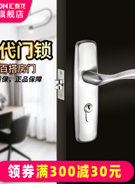 汇泰龙室内卧室房门锁实木门锁执手锁现代简约锁具黄古铜 65045