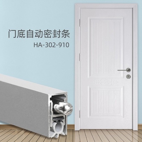 汇泰龙金属密封条防尘条门底