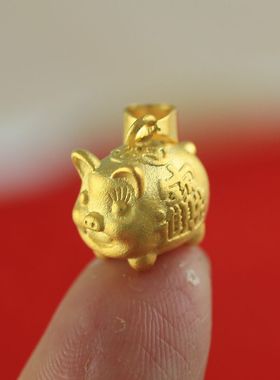 卡通招财进宝小猪金店同款吊坠