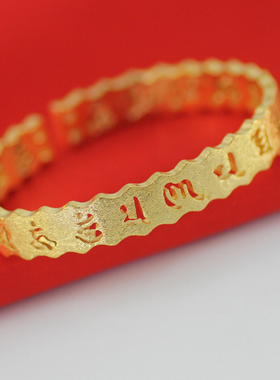 梵文六字真言大明咒手镯一件包邮