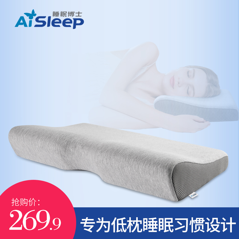 aisleep˯Ãß²©Ê¿»¤¾±Õí¼ÇÒäÕíÍ· Ì©ÆÕµûÐÎÂý»Øµ¯¾±×µÕíµÍÕíÍ·