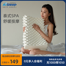 睡眠博士乳胶枕头泰国天然乳胶枕防螨抑菌单人枕芯护颈椎助睡眠