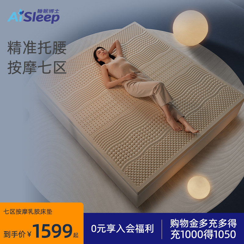 大豆棉床垫真的好吗？我经手300+案例后总结的选购判断标准