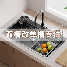 JOMOW加厚5MM厨房洗菜盆老双槽改大单槽304不锈钢水槽家用洗碗池