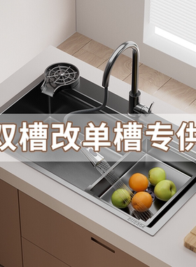 厨房水槽304不锈钢双槽改大单槽68X40/72X40/75X40/78X43/81X43