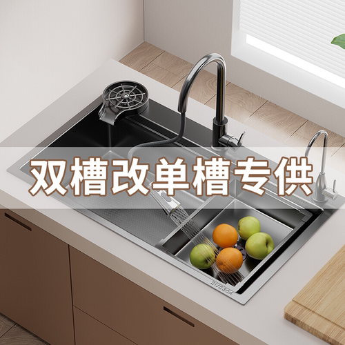 厨房水槽304不锈钢双槽改大单槽68X40/72X40/75X40/78X43/81X43