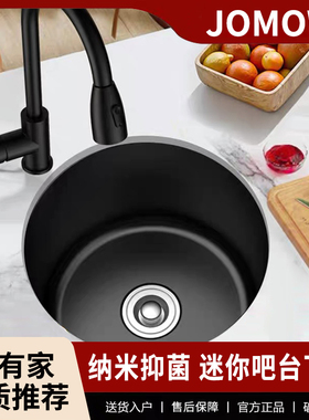 吧台水槽单槽小尺寸304不锈钢厨房家用西厨洗菜盆圆形黑色台下盆