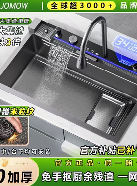 JOMOW厨房水槽304不锈钢洗碗机改大单槽82X48/86X48/88X48/90X50