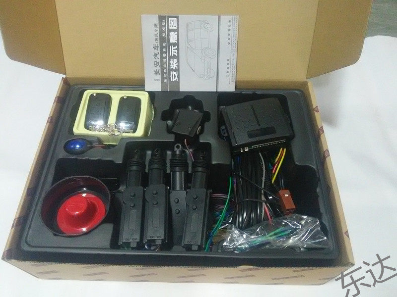 长安之星6406/S201/D201 长安之星5  长安神骐T10专用防盗器,汽车用品/电子/清洗/改装,汽车防盗器,淘宝优惠券,粉丝福利购,淘宝优惠卷