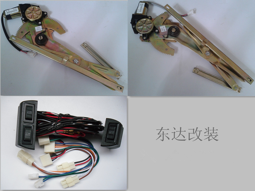 长城皮卡中兴皮卡电动窗-电动窗玻璃升降器-车窗升降器两前门改装