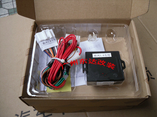 赛拉图欧风关窗器 欧风1.6智能车窗关闭器 专用玻璃自动升窗器。