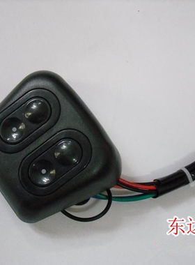 别克老赛欧改装型电动窗开关 双控玻璃升降器按钮 雪佛兰赛欧加装