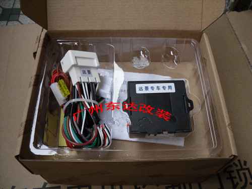 吉利远景关窗器 智能车窗关闭器 专用玻璃自动升窗器 免剪线.