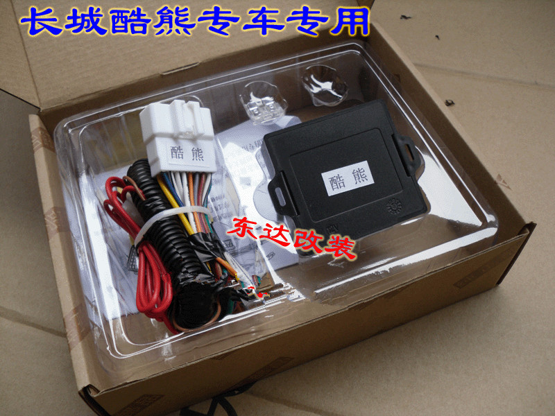 长城酷熊关窗器 智能车窗关闭器 专用玻璃自动升窗器 免剪线.