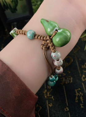 新中式手工编织陶瓷葫芦手链时尚复古民族风个性串珠抽拉情侣
