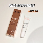 国柜正品 雅漾塑颜多效紧致抗皱眼霜15ml淡纹胶原瓶B3