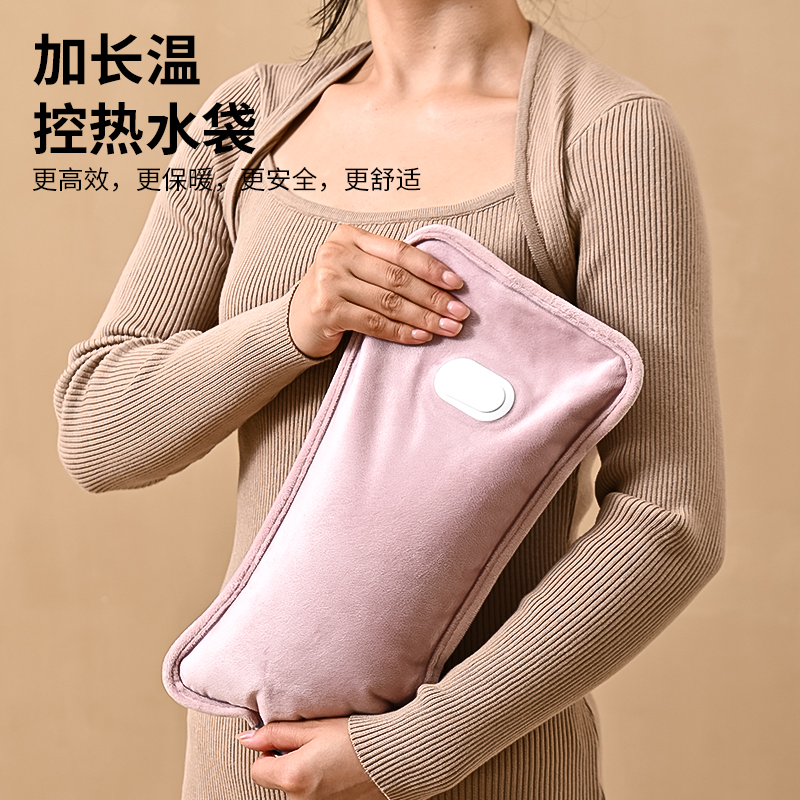 长款热水袋充电暖水袋暖宝宝大号电暖宝热宝床上睡觉被窝暖脚神器