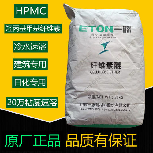 HPMC羟丙基甲基纤维素醚速溶胶粉