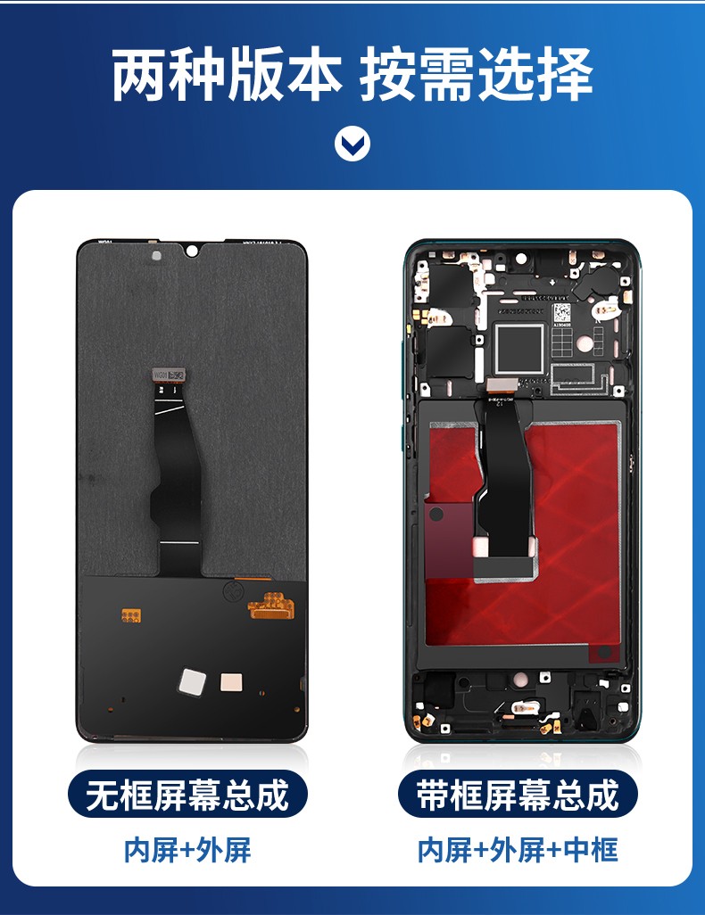 适用lg g8s g8x thinq v50s 屏幕总成内外触摸显示器带框原装拆机