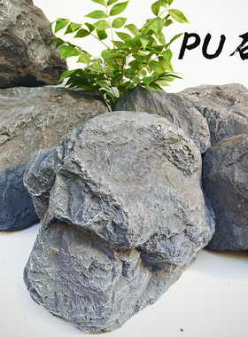 石头装饰造景道具摆件PU仿真假山石布置演出泡沫橱窗拍摄景观影视