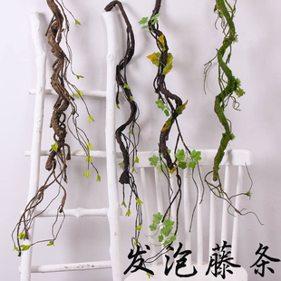 仿真藤蔓树藤假植物树枝根须造景可弯曲绿植装饰带叶发泡缠绕藤条