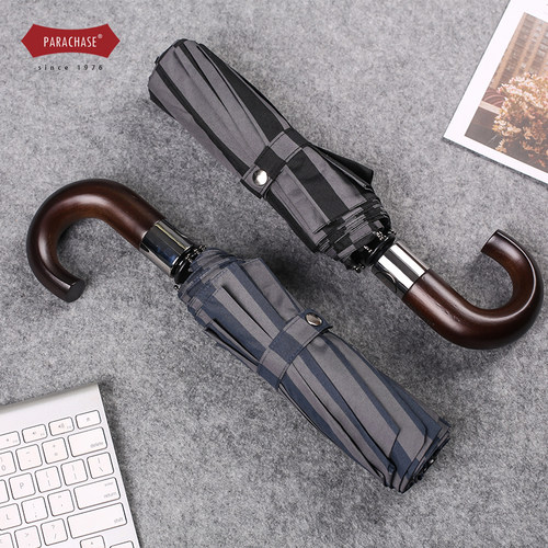 PARACHASE弯钩条纹自动伞