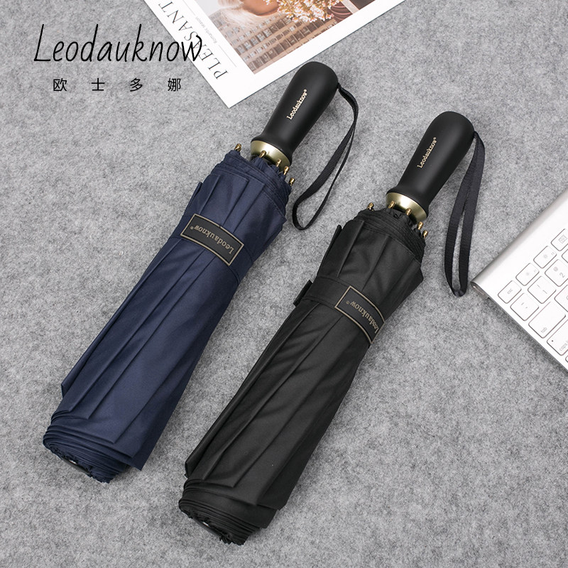 超大结实加固抗风雨伞男士加大加厚复古10骨简约双人女手动折叠伞,居家日用,伞,淘宝优惠券,粉丝福利购,淘宝优惠卷