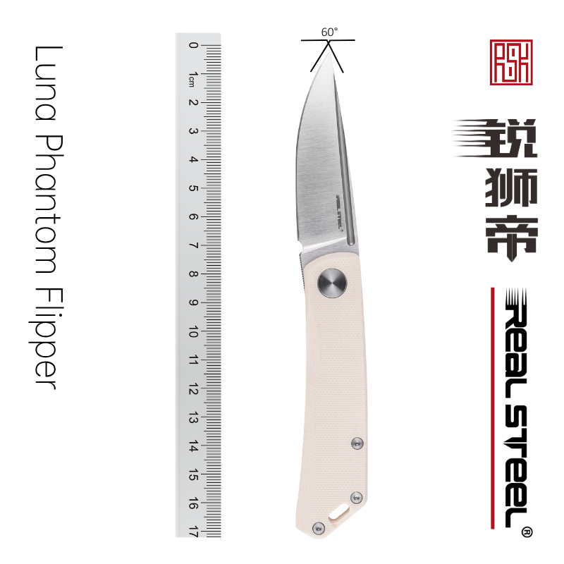 Real Steel 锐狮帝 Luna PhantomFlipper 双钢珠锁EDC折刀 D2刃材