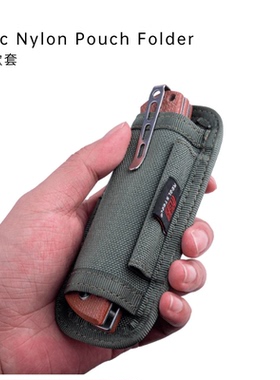 RealSteel 锐狮帝 Basic NylonPouch 基础尼龙套 刀具收纳包 刀套
