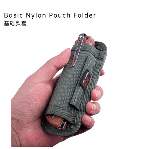 RealSteel 锐狮帝 Basic NylonPouch 基础尼龙套 刀具收纳包 刀套