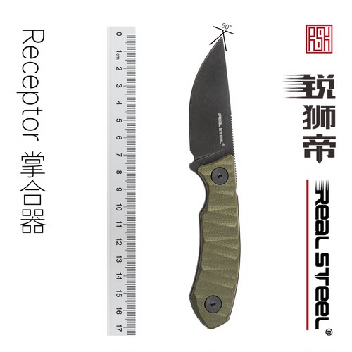 RealSteel 锐狮帝 Receptor 户外野营生存 EDC小直 凹槽纹 14C28N