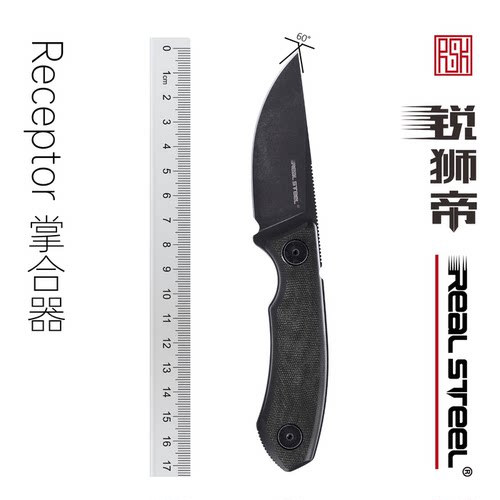 锐狮帝EDC小直刀14C28N挂脖求生