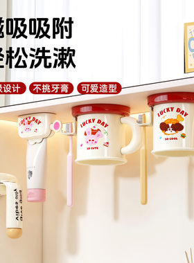 专利新款食品级壁挂磁吸漱口杯