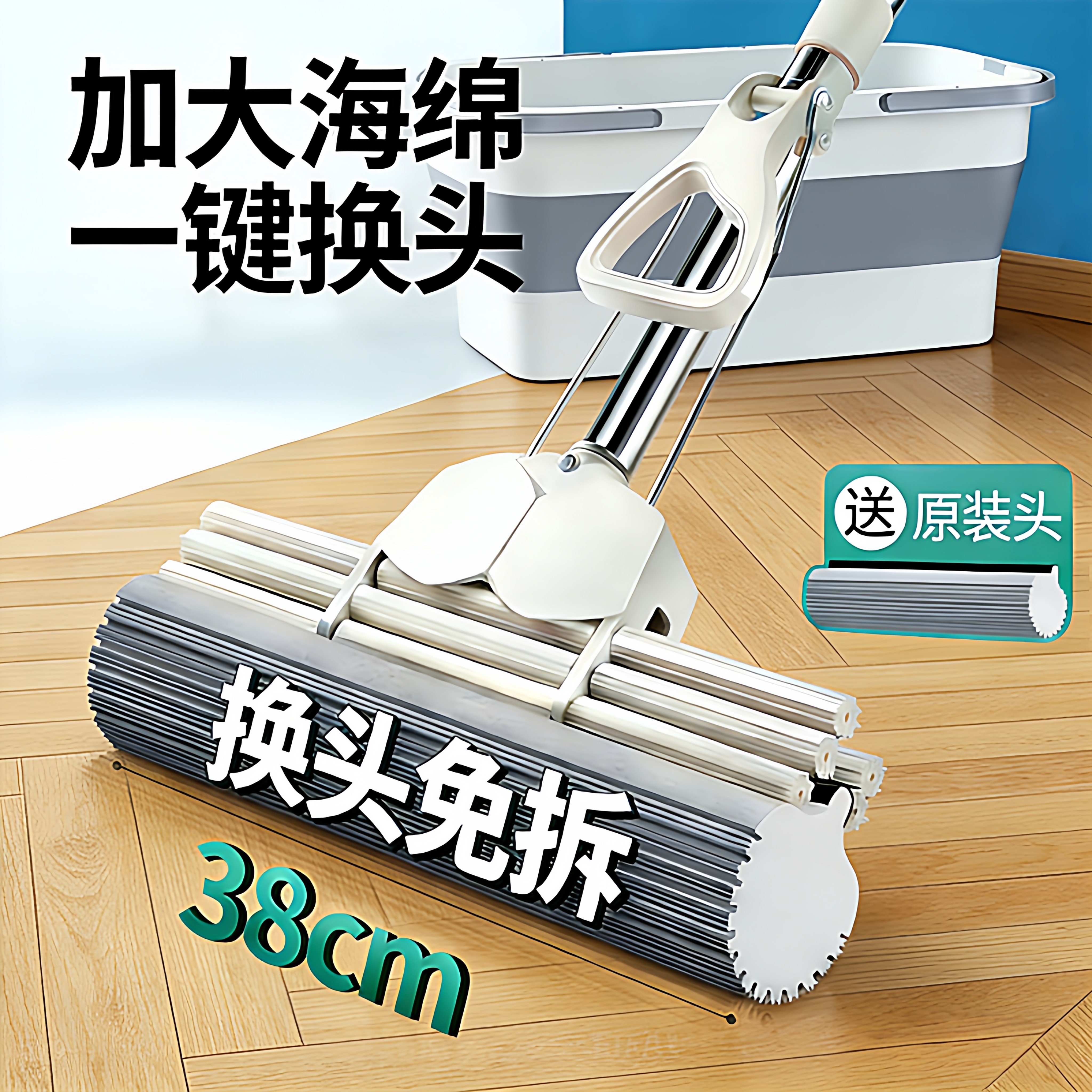 海绵拖把大号一拖净胶棉挤水滚轮式吸水免手洗拖布妙好太太太专用