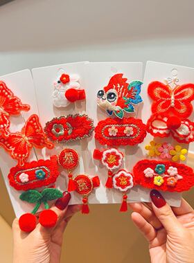 红色蝴蝶结发夹可爱卡通宝宝刘海夹不伤发布艺发卡女童发饰
