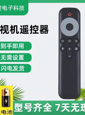 适用TCL电视机遥控器RC10PJCB1 55/65/75Q10G 85Q10G 85C11 75C12