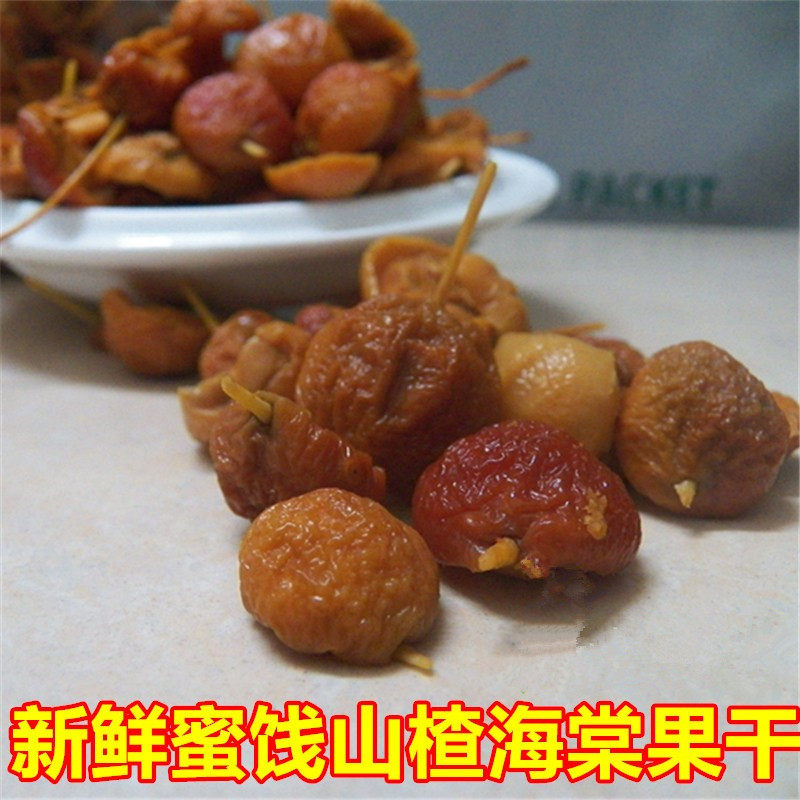 云楂蜜饯山楂干海棠果干甜酸休闲怀旧广式凉果办公室500g零食果脯