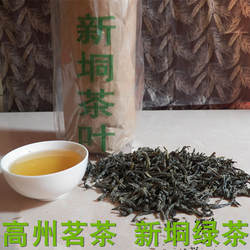 拍2件包邮广东高州特产2025雨明前春茶新垌茶叶绿茶炒青袋装250克