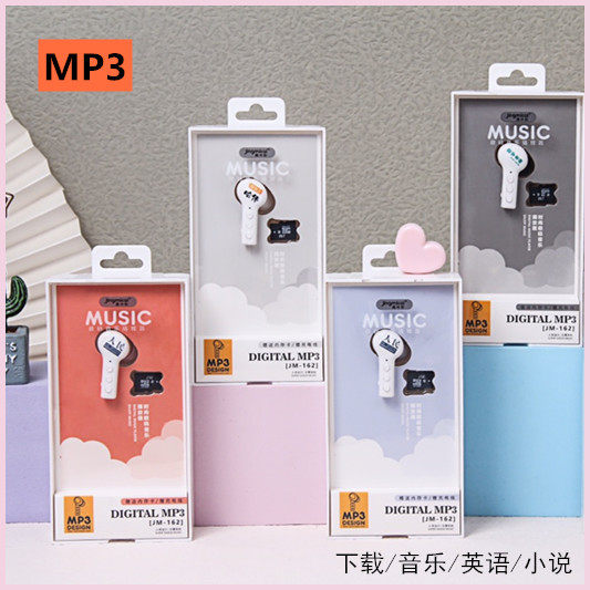 新款学生插卡mp3播放器听歌音乐英语学习神器跑步运动耳机随身听