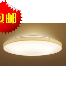 NEC原装进口吸顶灯 86w卧室客厅灯遥控调光 EXC9LKZ608LSG