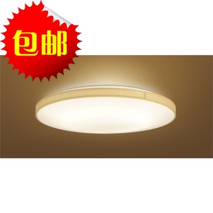 EXC9LKZ608LSG 86w卧室客厅灯遥控调光 NEC原装 进口吸顶灯